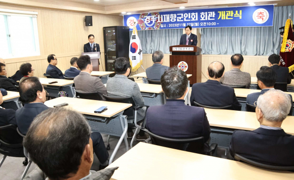 주낙영 시장이 27일 향군회관 리모델링 개관식에 참석해 축사를 하고 있다.