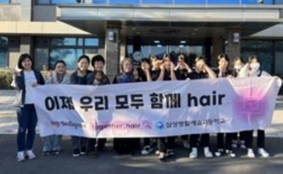 삼성생활예술고 함께hair 동아리 학생들이 용장 치매보듬마을 어르신들께 직접 인화한 사진과 액자를 나눠주었다.