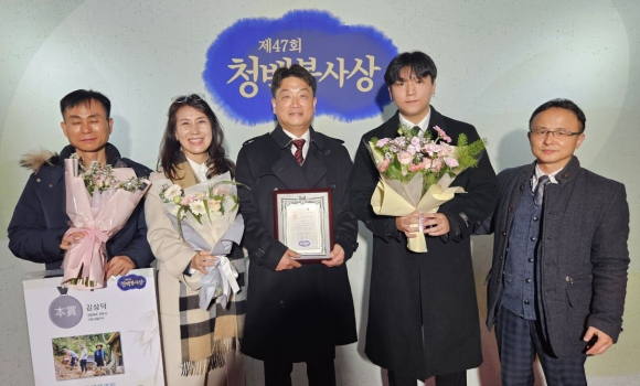 김상덕 팀장(중간)이 4일 서울 마포구 중앙일보홀에서 열린 청백봉사상 수상 후 직원들과 기념촬영을 하고 있다.