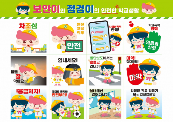경주디자인고 이채미 학생의 대상 작품