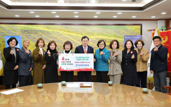 지난 8일 ㈔경상북도여성기업인협의회 경주지회에서 경주시청을 방문해 희망2024 나눔캠페인 성금 1000만원을 기탁했다.