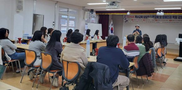 경주교육지원청 특수교육지원센터는 경주특수교육지원센터 다목적실 및 미래별별체험플링존에서 '2023 특수교육담당자 진로교육 및 장애인권 역량강화 연수'를 개최한다.