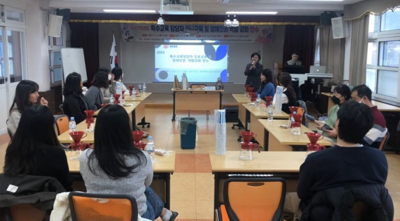 경주교육지원청 특수교육지원센터는 경주특수교육지원센터 다목적실 및 미래별별체험플링존에서 '2023 특수교육담당자 진로교육 및 장애인권 역량강화 연수'를 개최한다.