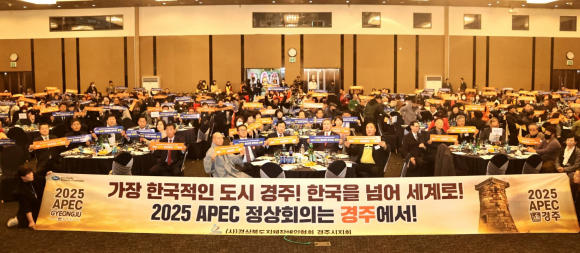 (사)경북지체장애인협회 경주시지회가 지난 12일 경주 더케이호텔에서 ‘2023 중증장애인, 활동지원이용자 및 지원사 초청 송년연찬회’를 개최했다.