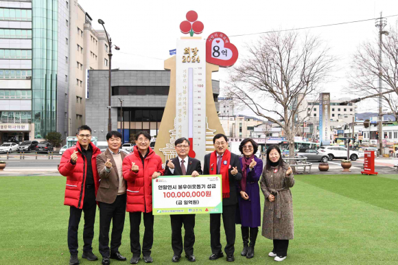 지난12일 한국수력원자력㈜에서 희망2024 나눔캠페인 성금 1억원을 전달했다.