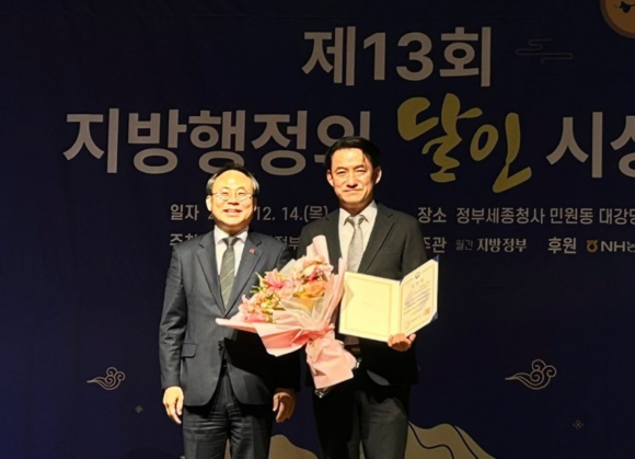 김영기 팀장(우)이 시상 후 기념촬영.