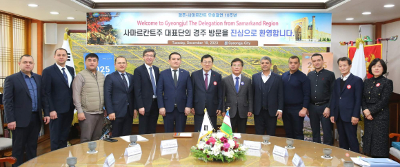 주낙영 경주시장이 19일 오전 시청 대외협력실에서 오이벡 함라예브 우즈베키스탄 사마르칸트주 부주지사를 단장으로 한 경제교류단을 접견한 후 기념촬영을 하고 있다.