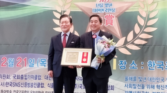 이진락 경주시의회 문화도시위원장이 21일 한국프레스센터에서 열린 ‘2023년을 빛낸 대한민국 인물 대상’ 시상식에서 지방의회발전공헌 대상을 수상했다.