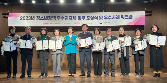 배경혜 아동청소년과장(오른쪽에서 두 번째)이 지난 20일 서울 은행회관 국제회의실에서 열린 청소년정책 우수지자체 정부포상 전수식에 참석해 수상후 기념촬영을 하고 있다.