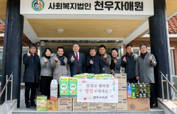 설명절 시설방문(천우자애원)
