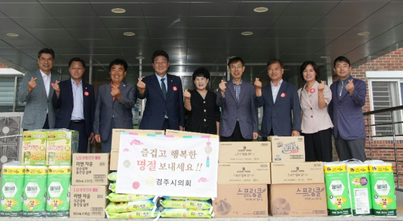 추석명절 시설방문(사랑원).