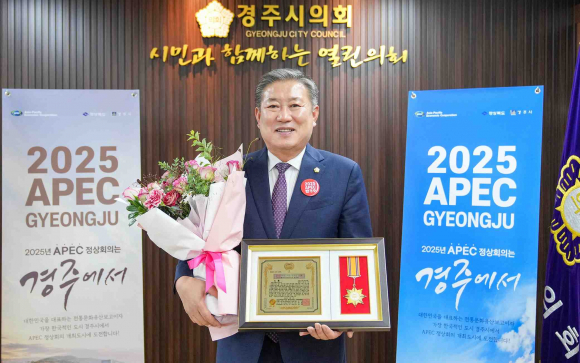 이철우 의장, 2023 자랑스러운 한국인 대상