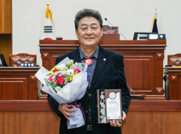 이동협 부의장, 경상북도 의정봉사대상.