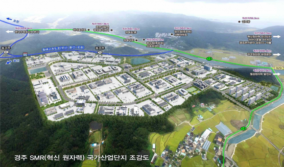 경주 SMR 국가산업단지 조감도.