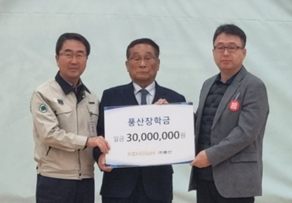 ㈜풍산 안강사업장과 안강읍장학회는 지난 22일 지역 고교생과 대학생 등 49명에게 장학금 3000만원을 전달했다.