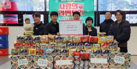 지난 27일 현곡면 소재 경주 Team 태권도에서 사랑의 라면 트리(라면 650개)를 기부했다.