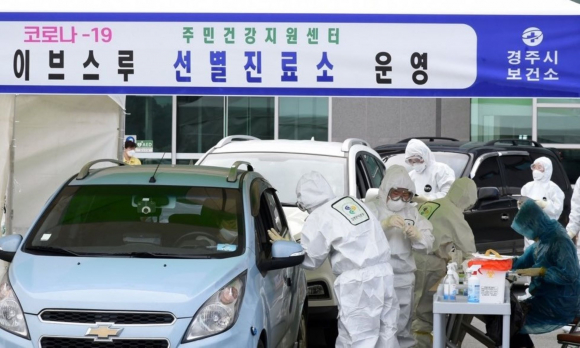 경주시 보건소 선별진료소가 2024년 1월 1일부터 운영을 종료한다. 사진은 경주시 선별진료소 모습