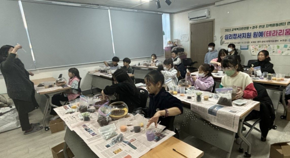 경주교육지원청은 교육복지안전망 사업의 일환으로 비사업학교에 원예프로그램 테라리움 심리정서 프로그램을 지원했다.