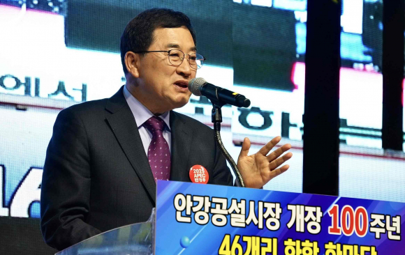 안강공실시장 개장 100주년 기념식.