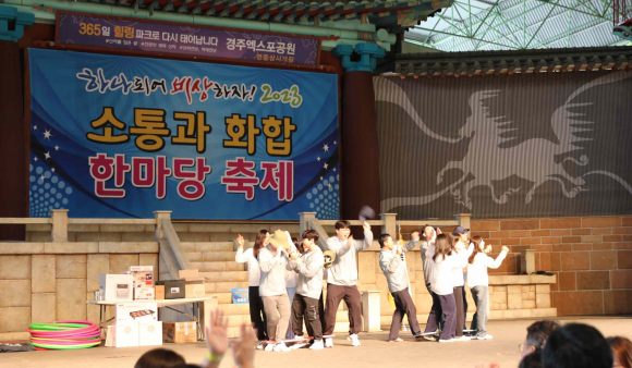 공사와의 통합_7월 직원만남의 날.