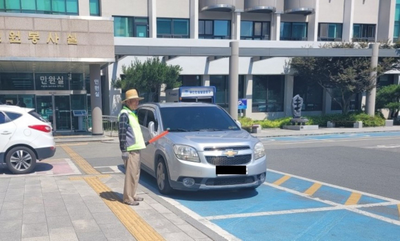 관공서 민원 주차 안내.