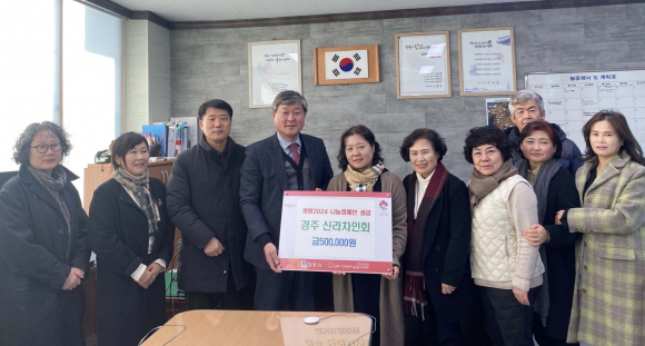 지난 11일 경주 신라차인회에서 월성동 행정복지센터를 찾아 희망2024 나눔캠페인 성금 50만원을 전달했다.