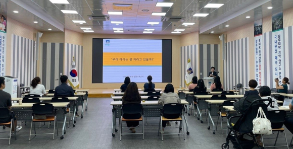 한빛아동병원 경주시청 대회의실에서 영유아 ADHD 증후군 설명 등 학부모 교육을 실시하고 있다.
