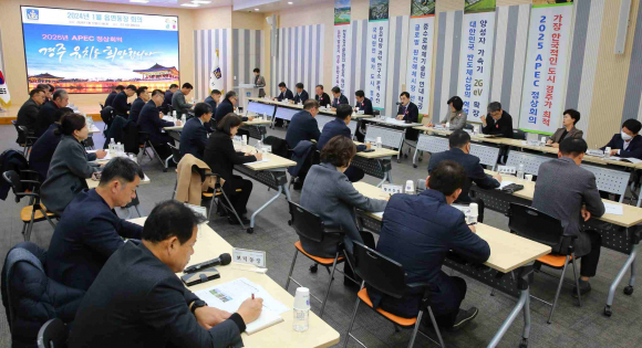 읍면동장 회의 현장.