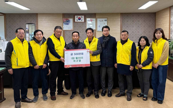 지난 17일 내남농장 이규달 대표가 내남면 행정복지센터에 불우이웃 돕기 성금 500만원을 기탁했다.