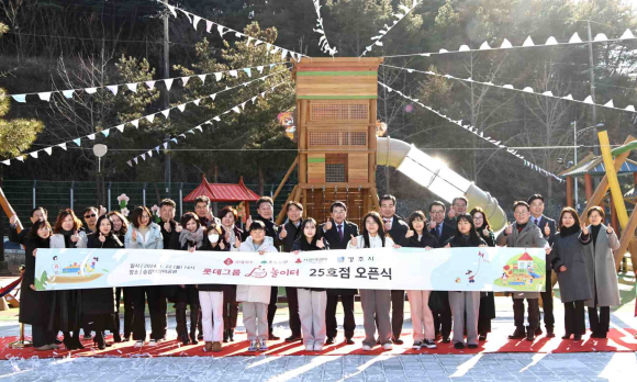 경주시가 롯데그룹과 초록우산 어린이재단이 함께하는 ‘mom(맘) 편한 놀이터 25호점’ 오픈식을 22일 승삼어린이공원에서 개최한 후 참석자들과 함께 기념촬영을 하고 있다.