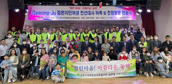 지난해 3월 평생학습가족관에서 친정방문 환송식 행사 후 기념촬영을 하고 있다.