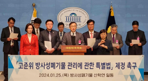 앞줄 왼쪽부터 이인선 국회의원(국민의힘), 김성원 국회의원(국민의힘), 정재학 학회장(한국방사성폐기물학회), 김영식 국회의원(국민의힘), 정범진 학회장(한국원자력학회).