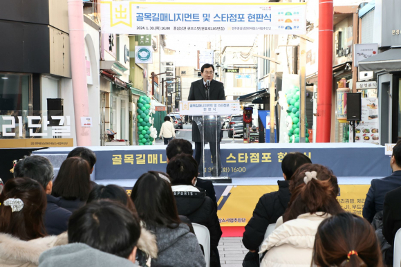 주낙영 시장이 금리단길에서 열린 골목길매니지먼트 및 스타점포 현판식에 참석해 인사말을 하고 있다
