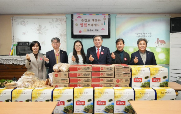 경주시의회는 양북지역아동센터를 방문했다.