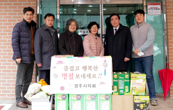 경주시의회는 경주나눔의집을 방문했다.