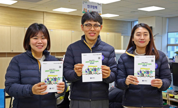 경주시 인구청년담당관 소속 공무원들이 경주시가 발간한 ‘2024년 경주시 생애주기별 인구정책 안내서’를 홍보하고 있다.