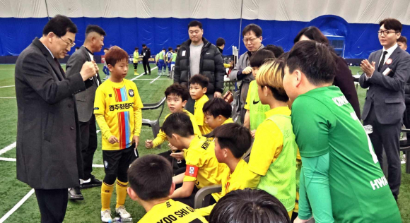 주낙영 경주시장이 지난 19일 ‘2024 GOLDEN City 경주 유소년 축구 페스티벌’이 열리고 있는 ‘경주 스마트 에어돔’을 찾아 출전 선수들을 격려하고 있다.