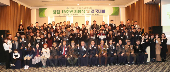 (사)환경운동실천협의회는 24일 경주 코모도호텔에서 본부 및 전국 16개 지부, 39개 지회 임원과 내외빈 등 200여명이 참석한 가운데 창립 15주년 기념식을 개최했다.