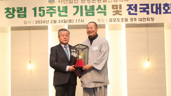 (사)환경운동실천협의회는 24일 경주 코모도호텔에서 본부 및 전국 16개 지부, 39개 지회 임원과 내외빈 등 200여명이 참석한 가운데 창립 15주년 기념식을 개최했다.