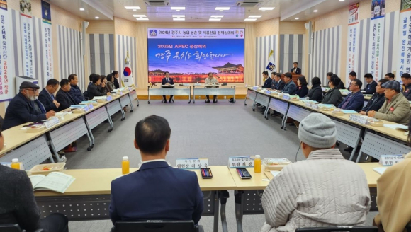 23일 시청 대회의실에서 농업농촌 및 식품산업 정책심의회가 진행되고 있다.