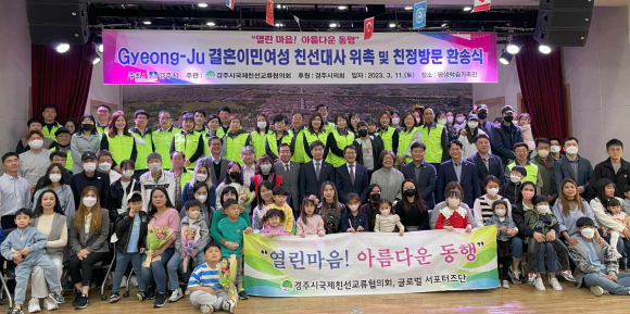 지난해 3월 평생학습가족관에서 친정방문 환송식 행사 후 참석자들이 기념촬영을 하고 있다.