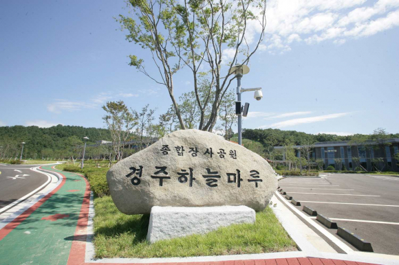 경주하늘마루 전경.