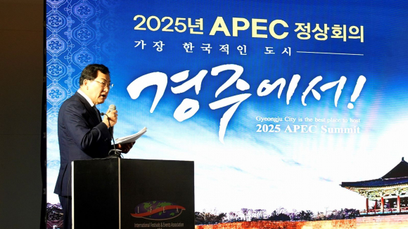 주낙영 시장이 29일 태국 파타야에서 열린 아시아 축제도시 컨퍼런스에 참석해 세계유산도시 경주, 축제도시 경주를 주제로 사례 발표를 하고 있다.