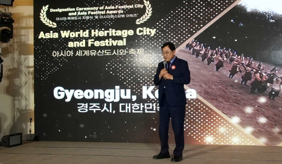 주낙영 시장이 28일 태국 파타야에서 열린 아시아 페스티벌 어워즈에 참석해 베스트 세계유산도시와 축제 부문 대상 수여 후 수상 소감을 발표하고 있다