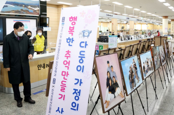 다둥이 가정의 행복한 가족사진 전시회가 시청 민원실에서 진행되고 있다.