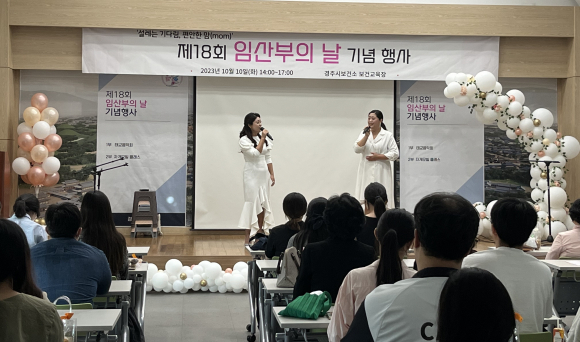 지난해 10월 제18회 임산부의 날을 맞아 태교 음악회가 열리고 있다.