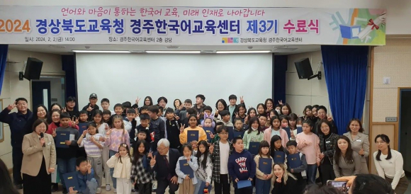 3기 수료식.