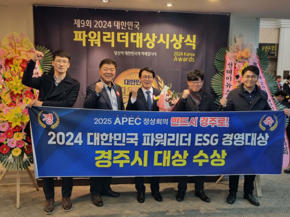 김성학 부시장이 7일 서울 한국프레스센터에서 열린 제9회 2024 대만한국 파워리더 대상 수상 후 기념촬영을 하고 있다.
