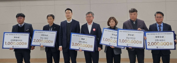 윤창호(왼쪽에서 네번째) 해양수산과장을 포함한 수상자들이 지난 7일 정부세종컨벤션센터 중회의실에서 열린 어촌어항재생사업 관계자 워크숍에서 수상 후 기념촬영을 하고 있다.