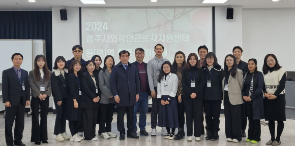 7일 근로자종합복지관에서 외국인지원 통·번역 활동가 위촉식 후 기념촬영을 하고 있다.